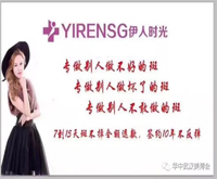 藥妝與科技新結合，蛻變無斑美麗時光